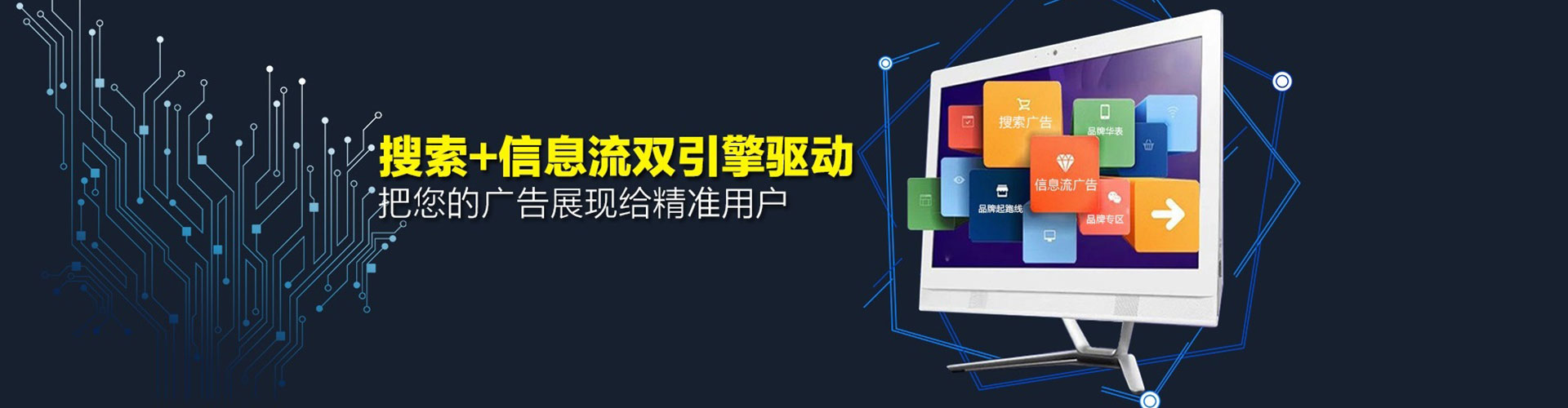 保靖百度怎么推广