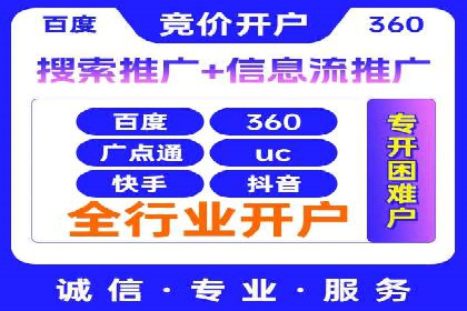 提升广告转化率：SEM竞价代运营的五大策略