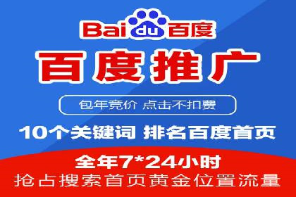 某行业巨头如何利用今日头条信息流广告提升品牌影响力